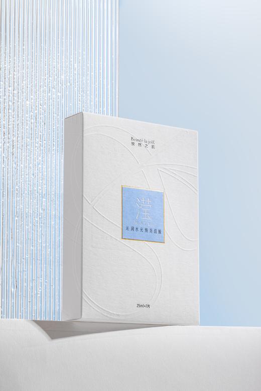 沁润水光焕亮面膜1盒+滢系列补水沁润水光焕亮原液1盒 商品图0