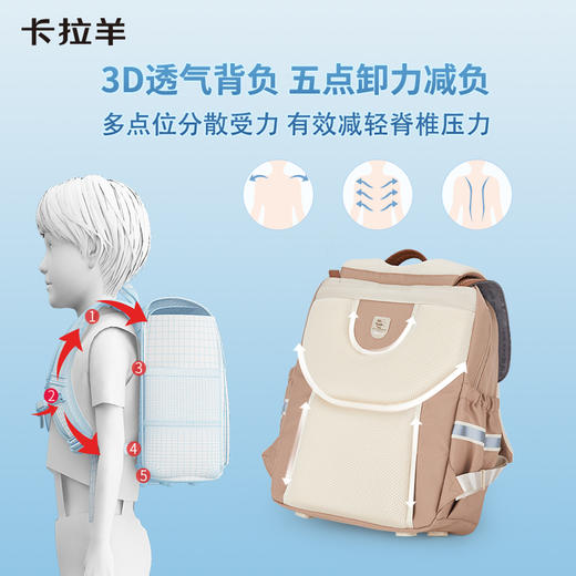 卡拉羊中学生24L-26L减负立体方包防下坠书包  敦煌印象CX5161/L 商品图2