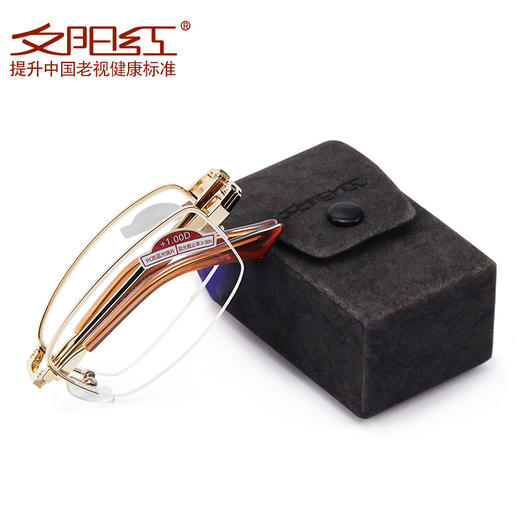 夕阳红正品防蓝光老花镜男女折叠眼镜高清远视镜老人老化镜老光镜5301 商品图4