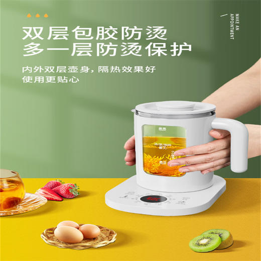 米贝丽 养生壶 Z2 商品图1