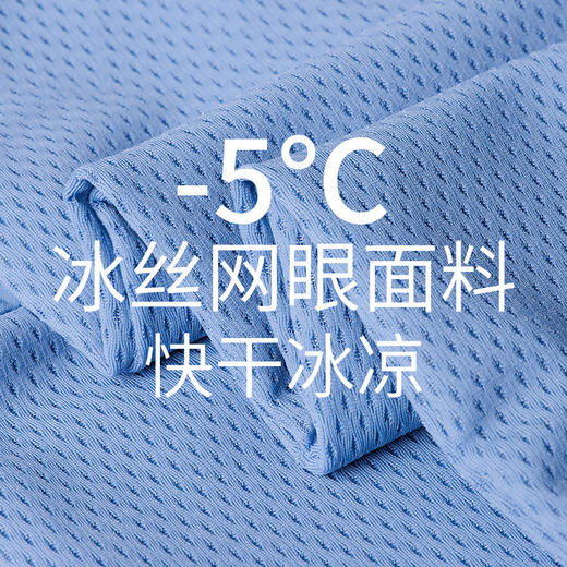 斯博兰帝  儿童速干长裤EKCT6679 商品图1