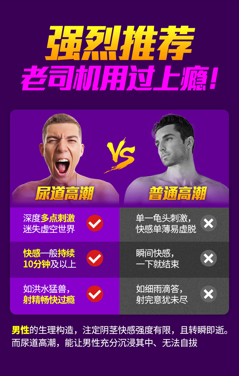 雷霆马眼棒针男用品情趣性跳蛋玩具尿道刺激扩张器sm道具