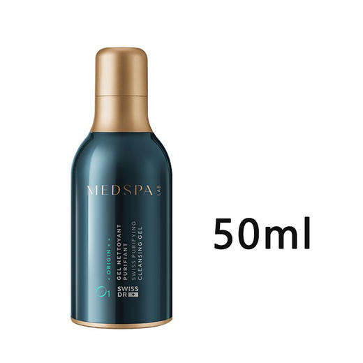 【新版】美帕蓝胖子洗面奶合集  小蓝胖50g；大蓝胖120g 商品图3