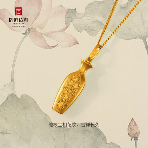宫匠造办 皇家小小 观音宝瓶黄金吊坠 商品图2