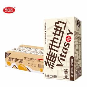 维他奶 椰子味豆奶植物奶蛋白饮料250ml*24