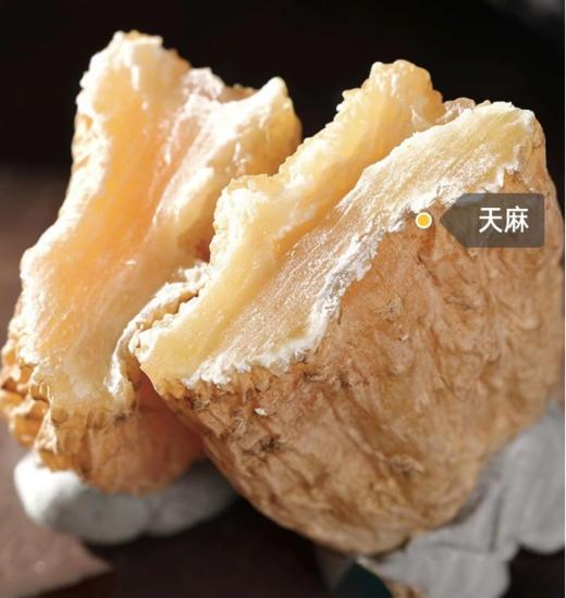 添合泰天麻片 商品图2