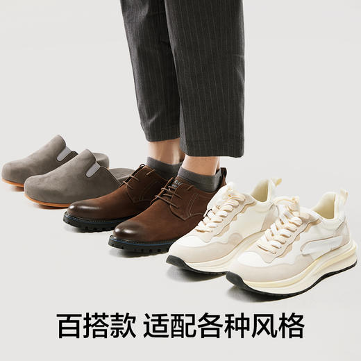 有棵树男士短筒袜5双装C-O4055 商品图4