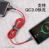 倍思 卡福乐数据线 USB For Type-C 3A 适用华为/荣耀/小米/oppo/vivo安卓充电线 商品缩略图1