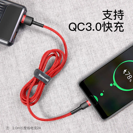 倍思 卡福乐数据线 USB For Type-C 3A 适用华为/荣耀/小米/oppo/vivo安卓充电线 商品图1