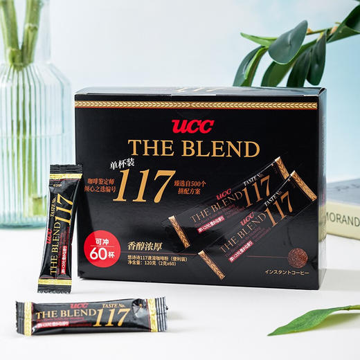 马来西亚悠诗诗114/117速溶咖啡粉便利装120g 醇香挚爱便捷鲜享 回味悠长 022615/022616 商品图5