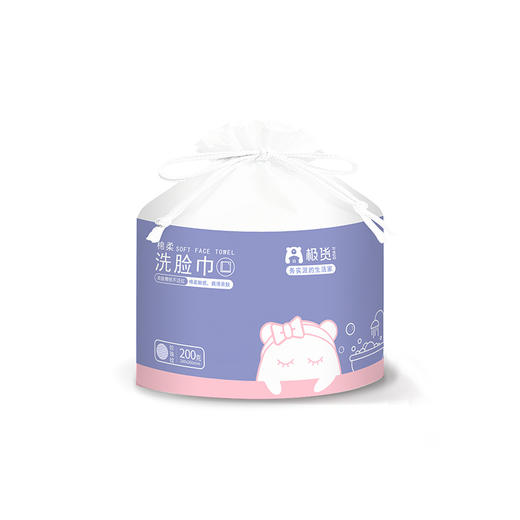 200g极货牌棉柔卷式洗脸巾 珍珠纹 商品图0