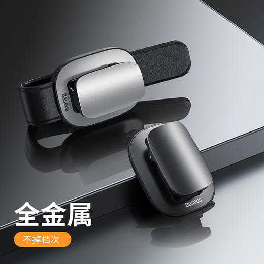 【69元3件】倍思 铂金车载眼镜夹 商品图4