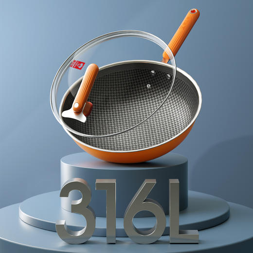 康巴赫大桔蜂窝炒锅不粘锅316L不锈钢32cm 商品图4