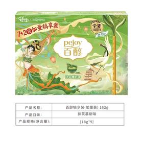 格力高百醇慕斯味注心饼干 126g/盒