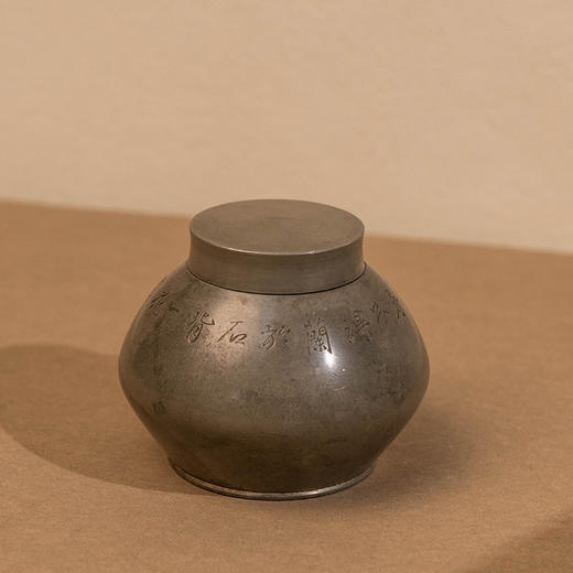 藏六造纯锡诗文茶入 商品图1