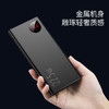 倍思 Adaman金属数显快充移动电源 10000mAh 22.5W 充电宝 商品缩略图1