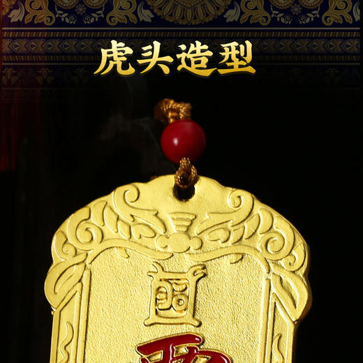 灵机吉品 家局挂饰 商品图3