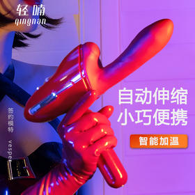 轻喃炮机全自动伸缩震动棒女性女用品成人情趣抽插玩具炮击