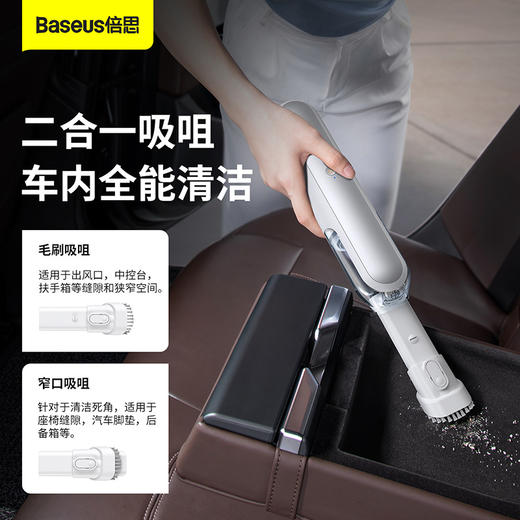 倍思 A1 车载吸尘器 商品图4