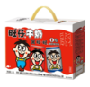 旺旺 旺仔牛奶 送礼佳品 6原味+2原味O泡 礼盒装 245ml*8 商品缩略图1