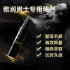 雅润 雅润男用喷剂3ml 延时喷雾 男性男用成人情趣性用品 商品缩略图2