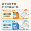 mideer弥鹿儿童点点笔绘本可水洗幼儿园画画专用彩笔画画笔2岁宝宝涂鸦涂色美术套装可擦水溶绘画点点画画笔 商品缩略图1