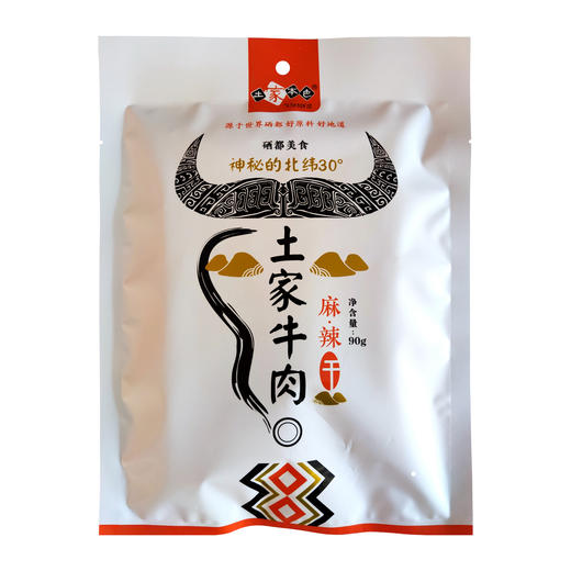 XX恩施土家特产牛肉干组合混合口味约540g袋装麻辣味90g*2香辣味90g*2五香味90g*2 商品图4