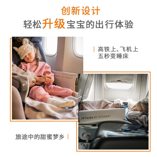 行李箱+背包 | Stokke Jetkids多功能儿童行李箱+背包/行李箱/背包 | 行李箱可坐骑可登机户外露营 骑行功能3岁+ 商品图3