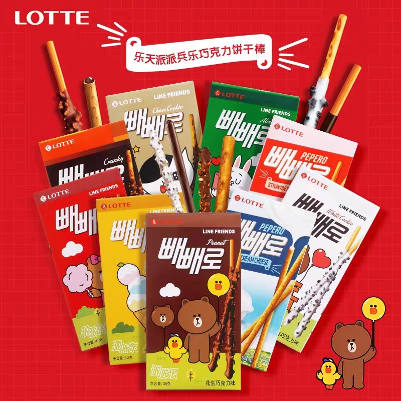 韩国Lotte乐天夹心棒饼干39g