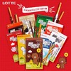 韩国Lotte乐天夹心棒饼干39g 商品缩略图0