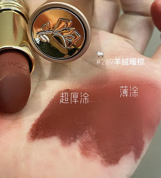 兰蔻粉金小蛮腰289 口红唇膏 商品图3