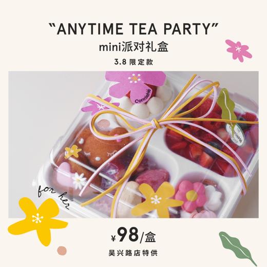 现货：“Anytime Tea Party” Mini派对礼盒 商品图0