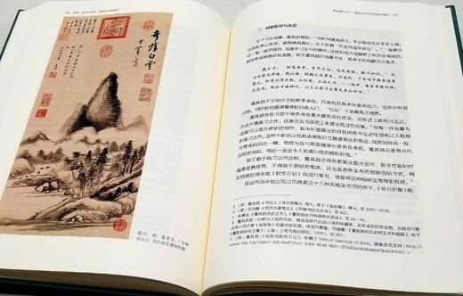 中青年艺术史学者论丛：《物质、技法与书风：风格内的新视野》，精装，16开，何炎泉著，浙江大学出版社2022年一版一印，定价198，售价158元。 商品图14