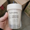 诗裴丝多肽黑松露修护洗头膏258ml 商品缩略图0