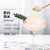 泰国进口 质利西米500g/包 商品缩略图0