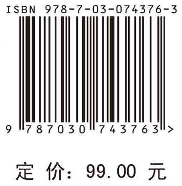 数据结构及其空间数据应用 商品图2