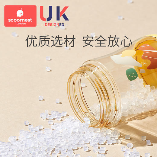 scoornest科巢鲨鱼学饮杯鸭嘴杯原装配件 鸭嘴杯盖 吸管软管 配件 商品图3