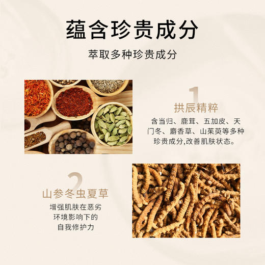 Whoo后拱辰享洗面奶40ml中小样保湿气韵生润颜泡沫洁面膏温和深层清洁 商品图3