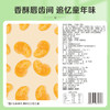【99元选20件】百草味蟹香蚕豆 70g 商品缩略图4