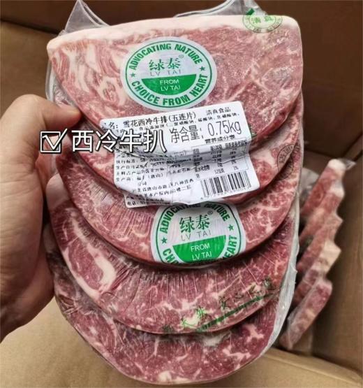 绿泰 • 雪花西冷牛排750g 商品图0