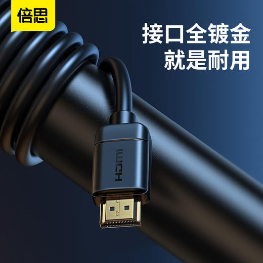倍思 高清系列 HDMI转HDMI 高清同屏转换线 商品图4