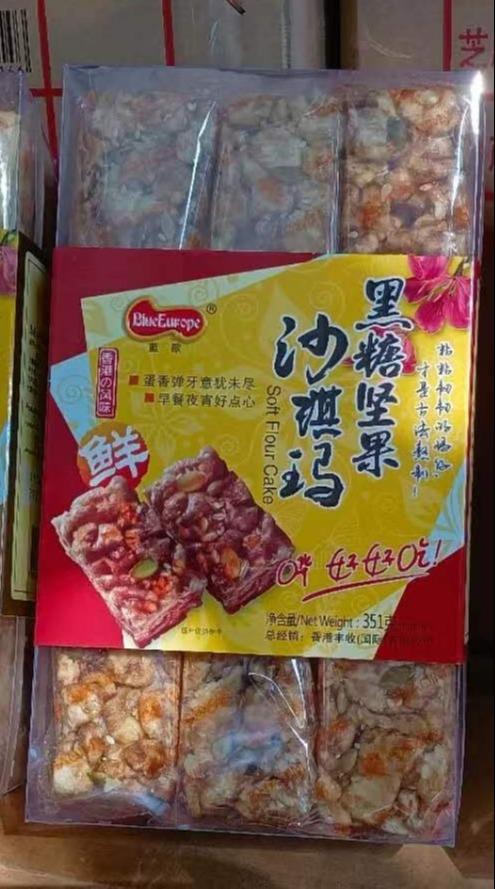 蓝欧 黑糖坚果沙琪玛 351g   4895085111774 商品图0