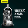 倍思 小米粒Pro 双U4.8A车载充电器 商品缩略图4