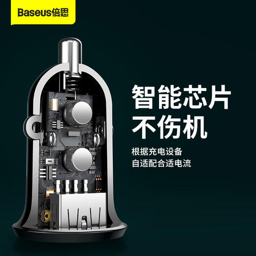 倍思 小米粒Pro 双U4.8A车载充电器 商品图4