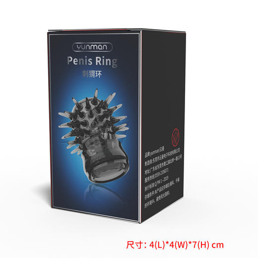 云曼刺猬环男性锁精套 商品图4