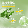 7gC咖积雪草舒缓修护精华面膜 商品缩略图2