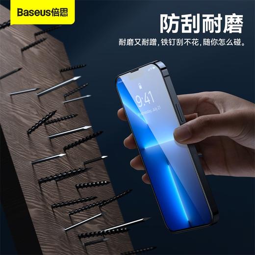 倍思 0.3mm全玻璃晶瓷钢化膜（蜂窝防尘） For iP系列 商品图2