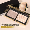 现货▲MAC/魅可小金盒生姜高光修容盘哑光鼻影omega 商品缩略图0