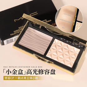 现货▲MAC/魅可小金盒生姜高光修容盘哑光鼻影omega