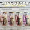 KISS ME奇士美kissme第二代/三代防水睫毛膏睫毛纤长打底膏新款 商品缩略图2